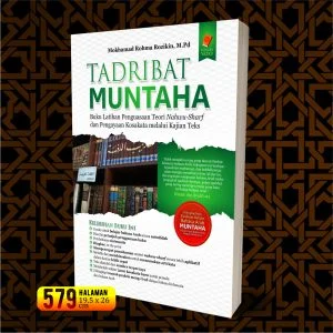 Tadribat Muntaha