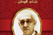 BAGAIMANA CARA MEMBACA الزركلي ?