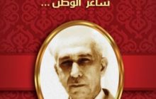 BAGAIMANA CARA MEMBACA الزركلي ?