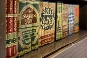 DHOMIR SYA’NI (ضَمِيْرُ الشَّأْنِ)