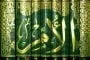 MENGENAL KITAB-KITAB FIKIH INDUK MADZHAB ASY-SYAFI'I