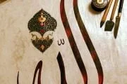 HUKUM MENULIS LAFADZ ALLAH DENGAN KATA “4JJI”