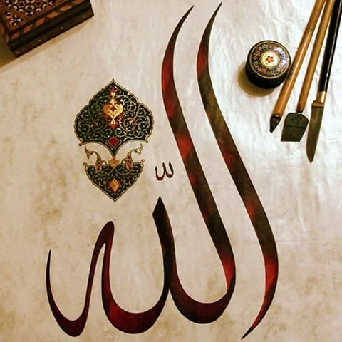 HUKUM MENULIS LAFADZ ALLAH DENGAN KATA “4JJI”