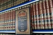 JASA KITAB AL-BADRUL MUNIR DALAM MADZHAB SYAFI’I