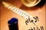 KEHEBATAN BAHASA ARAB ASY-SYAFI’I