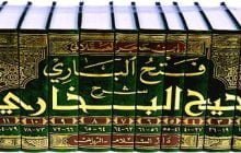 MENGAPA NAMA KITAB BANYAK YANG DIAWALI FATHU?