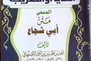 BELAJAR FIKIH LEWAT MATAN,  BAGUS APA TIDAK?