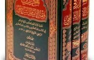 MENGENAL AL-MUHARROR, KITAB MASTERPIECE AR-ROFI'I