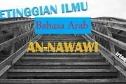 SETINGGI APA KEMAMPUAN BAHASA ARAB AN-NAWAWI?