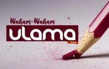 WAHAM-WAHAM ULAMA