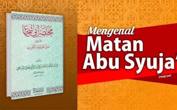 MENGENAL MATAN ABU SYUJA’