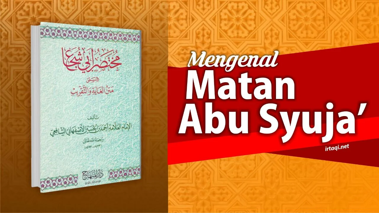 MENGENAL MATAN ABU SYUJA’