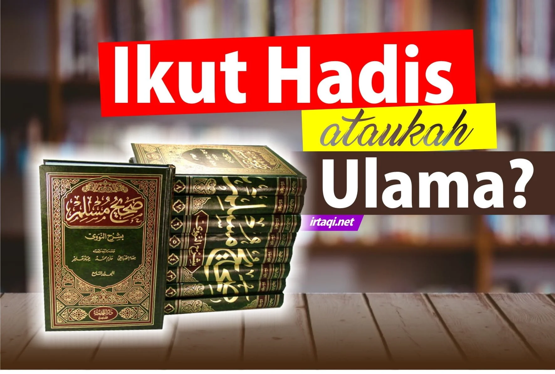 IKUT HADIS ATAUKAH ULAMA?