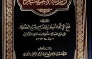 MENGAPA ZAKARIYYA AL-ANSHORI “KALAH PAMOR” DENGAN MURID-MURIDNYA?