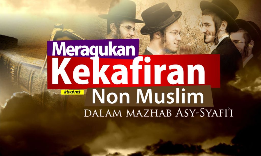 Hukum Meragukan Kekafiran Non Muslim Dalam Madzhab Asy Syafi I Irtaqi