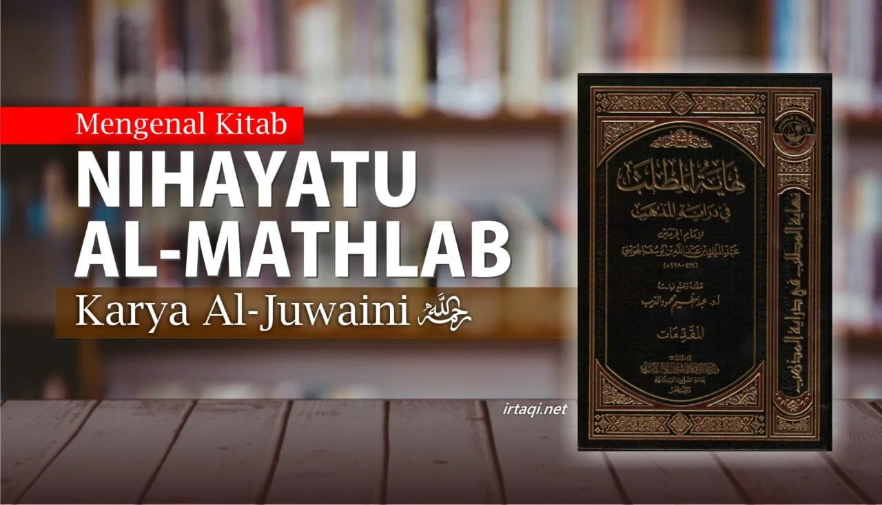 MENGENAL KITAB “NIHAYATU AL-MATHLAB” KARYA AL-JUWAINI