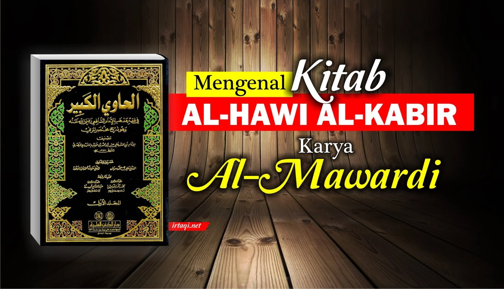 MENGENAL KITAB AL-HAWI AL-KABIR KARYA AL-MAWARDI