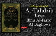 MENGENAL KITAB AT TAHDZIB KARYA IBNU AL-FARRO' AL BAGHOWI