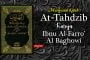 MENGENAL KITAB AT TAHDZIB KARYA IBNU AL-FARRO' AL BAGHOWI