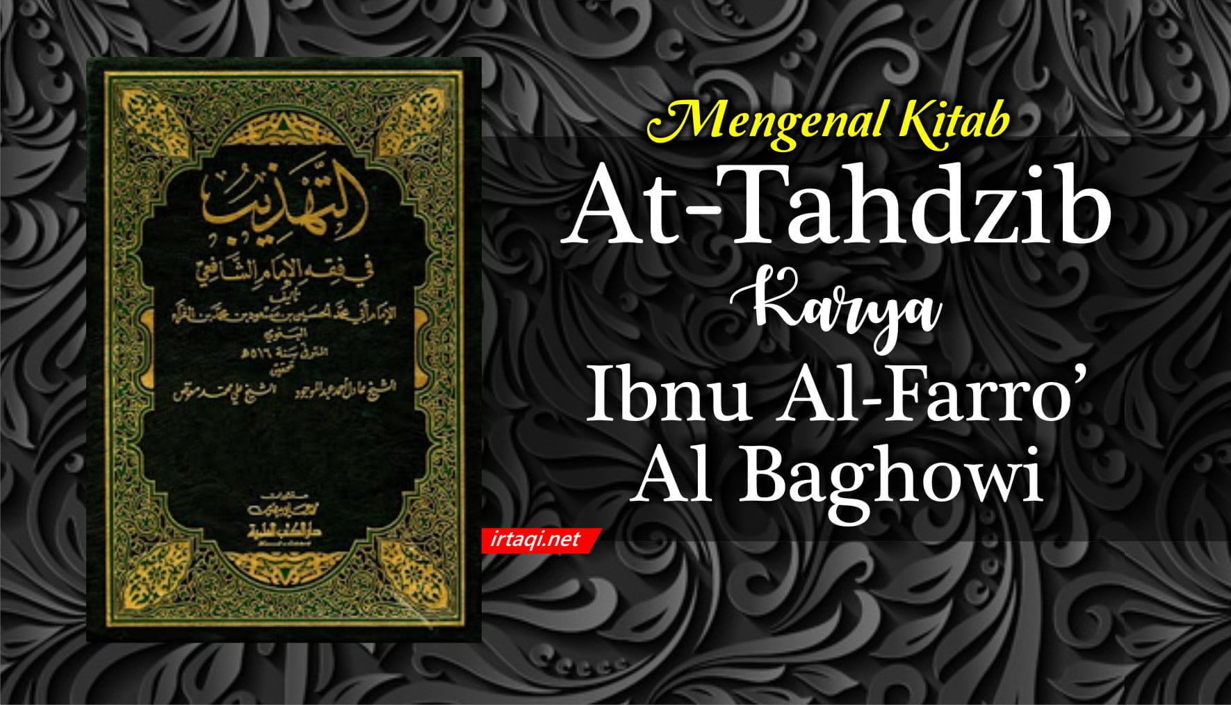 MENGENAL KITAB AT TAHDZIB KARYA IBNU AL-FARRO' AL BAGHOWI