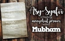 MENGAPA ASY-SYAFI'I TERKADANG MENYEBUT PERAWI SECARA MUBHAM DALAM AL-UMM?