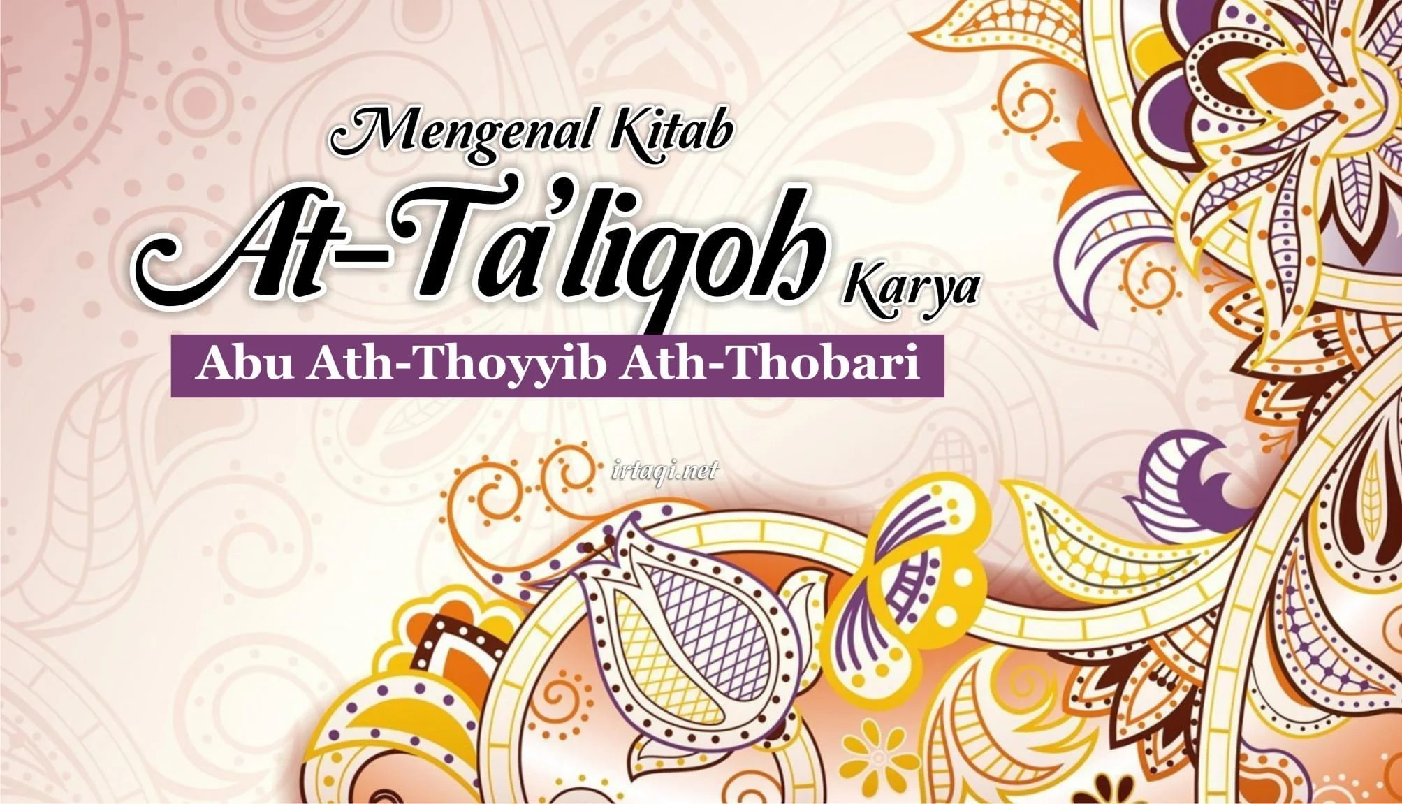 MENGENAL KITAB AT-TA’LIQOH KARYA ABU ATH-THOYYIB ATH-THOBARI