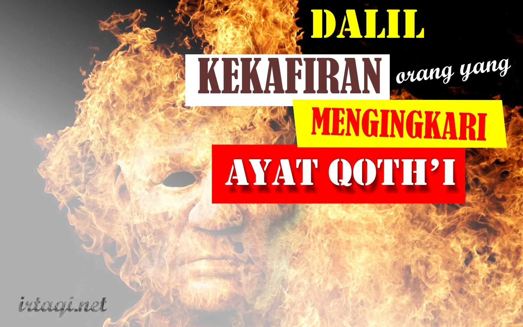 APA DALIL KEKAFIRAN ORANG YANG MENGINGKARI AYAT QOTH’I?