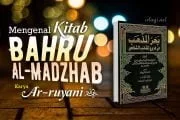 MENGENAL KITAB “BAHRU AL-MADZHAB” KARYA AR-RUYANI