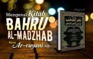 MENGENAL KITAB “BAHRU AL-MADZHAB” KARYA AR-RUYANI