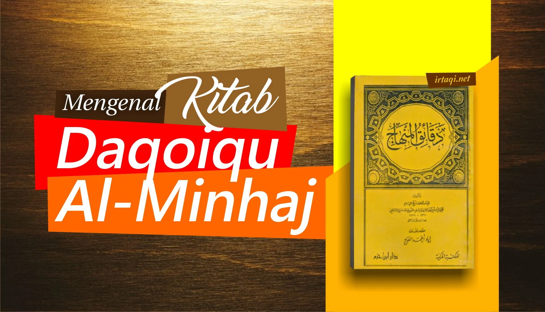 MENGENAL KITAB “DAQO-IQU AL-MINHAJ”