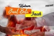 JUAL BELI ‘INAH, APA ITU?