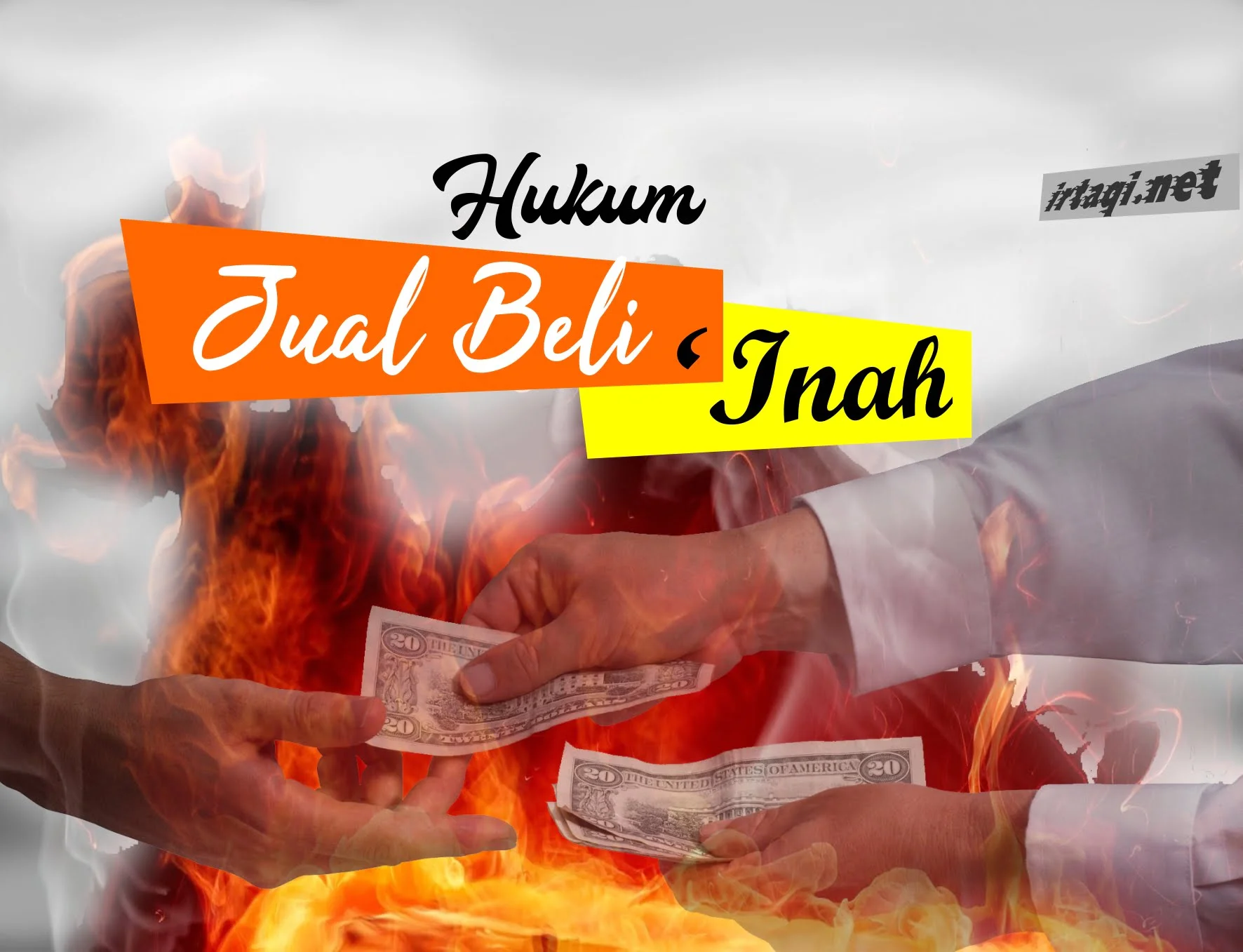JUAL BELI ‘INAH, APA ITU?