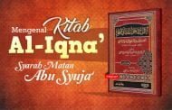 MENGENAL AL-IQNA’, SYARAH MATAN ABU SYUJA’ KARYA AL-KHOTHIB ASY-SYIRBINI
