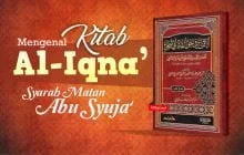 MENGENAL AL-IQNA’, SYARAH MATAN ABU SYUJA’ KARYA AL-KHOTHIB ASY-SYIRBINI