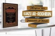 MENGENAL KITAB “KANZU AR-ROGHIBIN” KARYA JALALUDDIN AL-MAHALLI
