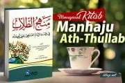 MENGENAL KITAB “MANHAJU ATH-THULLAB” KARYA ZAKARIYYA AL-ANSHORI