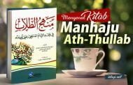 MENGENAL KITAB “MANHAJU ATH-THULLAB” KARYA ZAKARIYYA AL-ANSHORI
