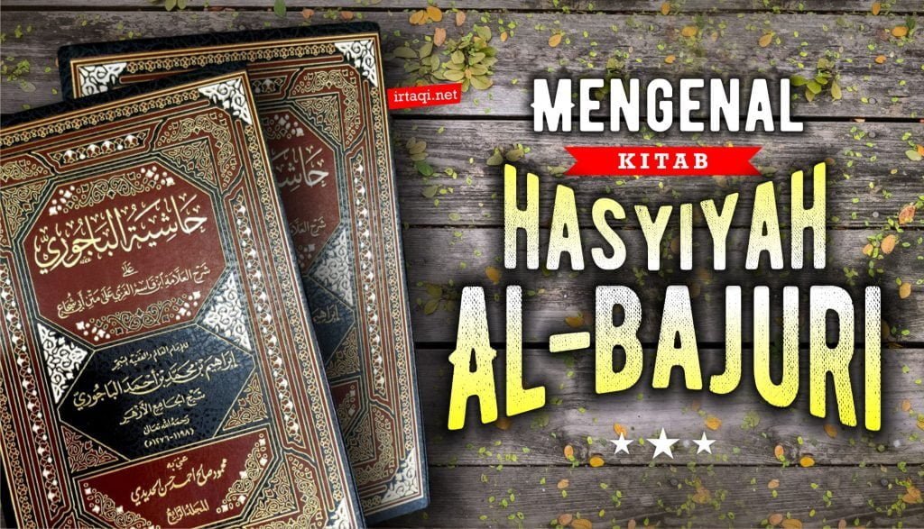 Mengenal Kitab Hasyiyah Al Bajuri Irtaqi كن عبدا لله وحده 0151