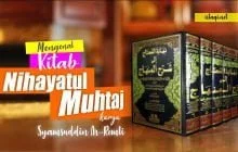MENGENAL KITAB “NIHAYATU AL-MUHTAJ” KARYA SYAMSUDDIN AR-ROMLI