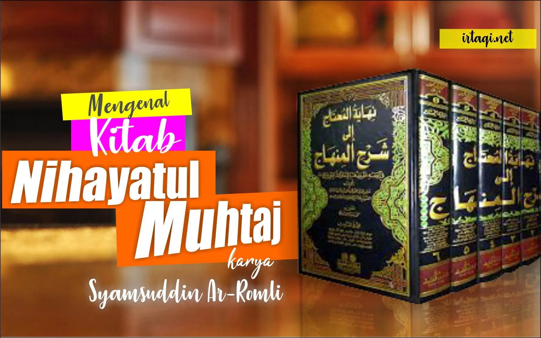 MENGENAL KITAB “NIHAYATU AL-MUHTAJ” KARYA SYAMSUDDIN AR-ROMLI