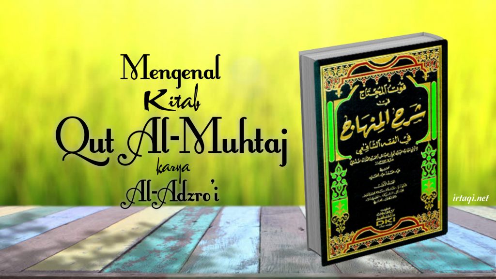 Mengenal Kitab Qut Al Muhtaj Karya Al Adzro I Irtaqi كن عبدا لله وحده