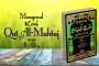 MENGENAL KITAB “QUT AL-MUHTAJ” KARYA AL-ADZRO’I