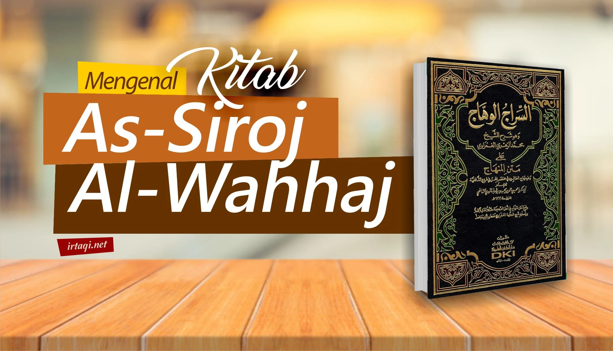 MENGENAL KITAB “AS-SIROJ AL-WAHHAJ” KARYA AL-GHOMROWI