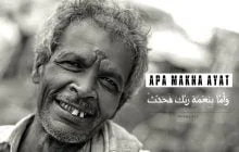 APA MAKNA AYAT “WA AMMA BINI’MATI ROBBIKA FAHADDITS”?