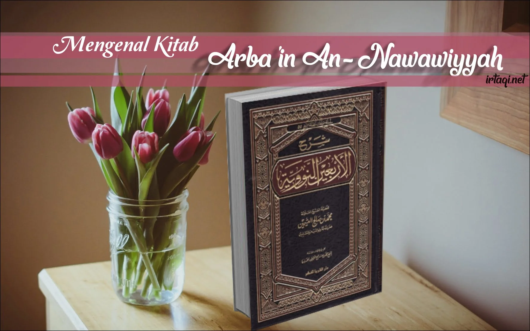 MENGENAL KITAB “AL-ARBA’IN AN-NAWAWIYYAH”