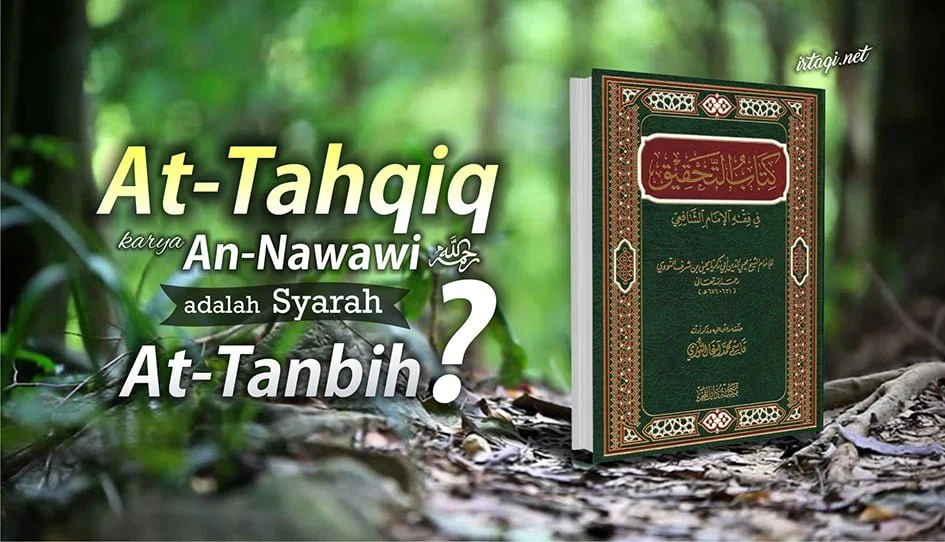 APAKAH KITAB “AT-TAHQIQ” KARYA AN-NAWAWI ADALAH SYARAH KITAB