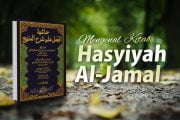 MENGENAL KITAB “HASYIYAH AL-JAMAL”