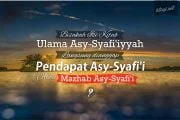 BISAKAH ISI KITAB ULAMA ASY-SYAFI'IYYAH LANGSUNG DIANGGAP PENDAPAT ASY-SYAFI'I ATAU MAZHAB ASY-SYAFI'I?
