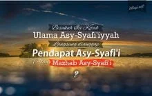 BISAKAH ISI KITAB ULAMA ASY-SYAFI'IYYAH LANGSUNG DIANGGAP PENDAPAT ASY-SYAFI'I ATAU MAZHAB ASY-SYAFI'I?