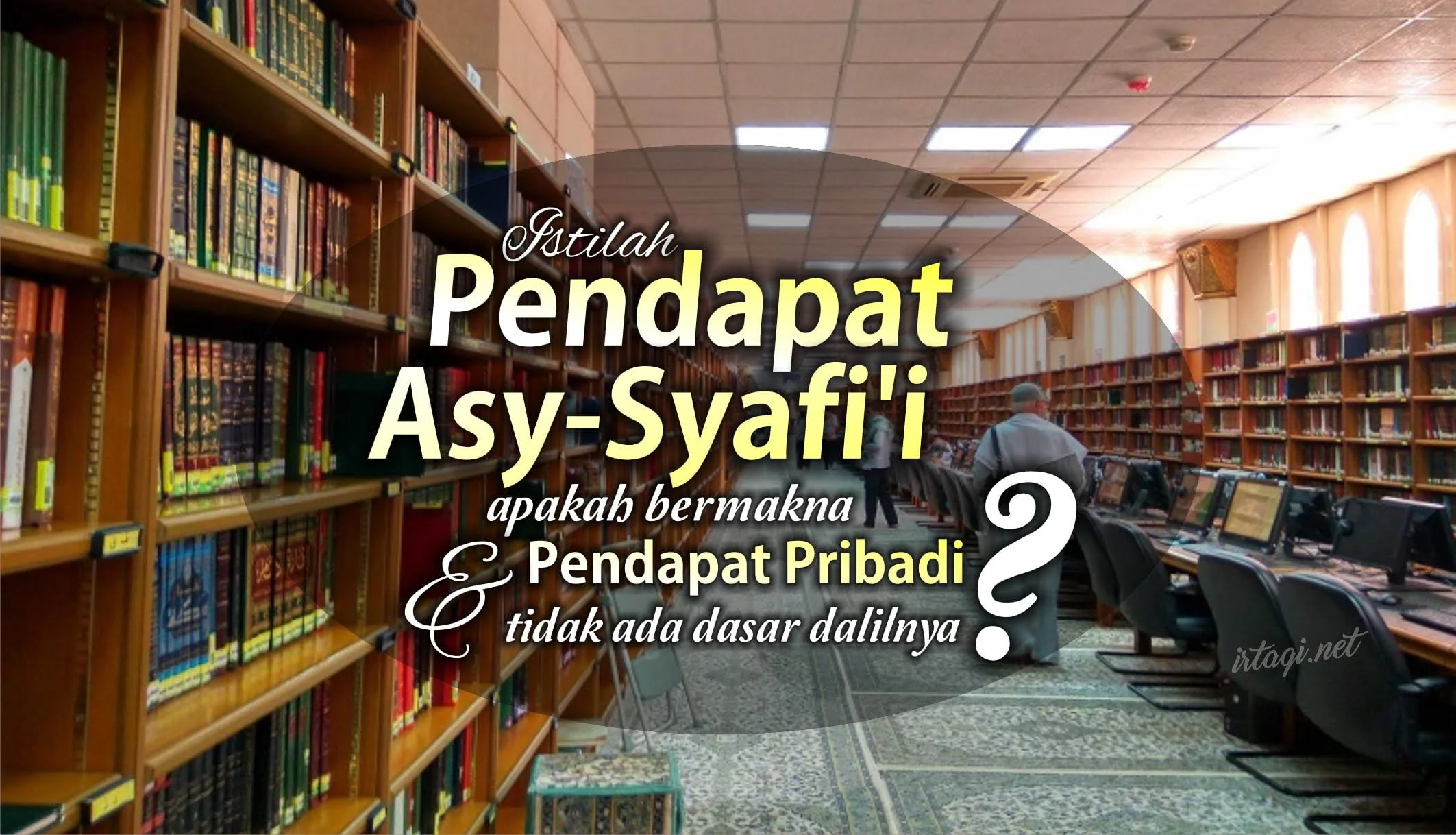 ISTILAH “PENDAPAT ASY-SYAFI'I’ APAKAH BERMAKNA PENDAPAT PRIBADI DAN TIDAK ADA DASAR DALILNYA?